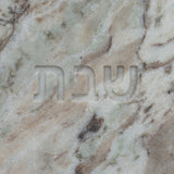 Shabbat Marble Serving Board