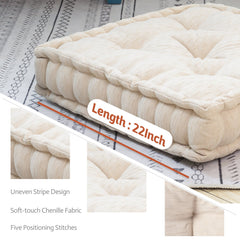 MAXYOYO Square Chenille Floor Pillow, Beige, 20"x20"x5.5"