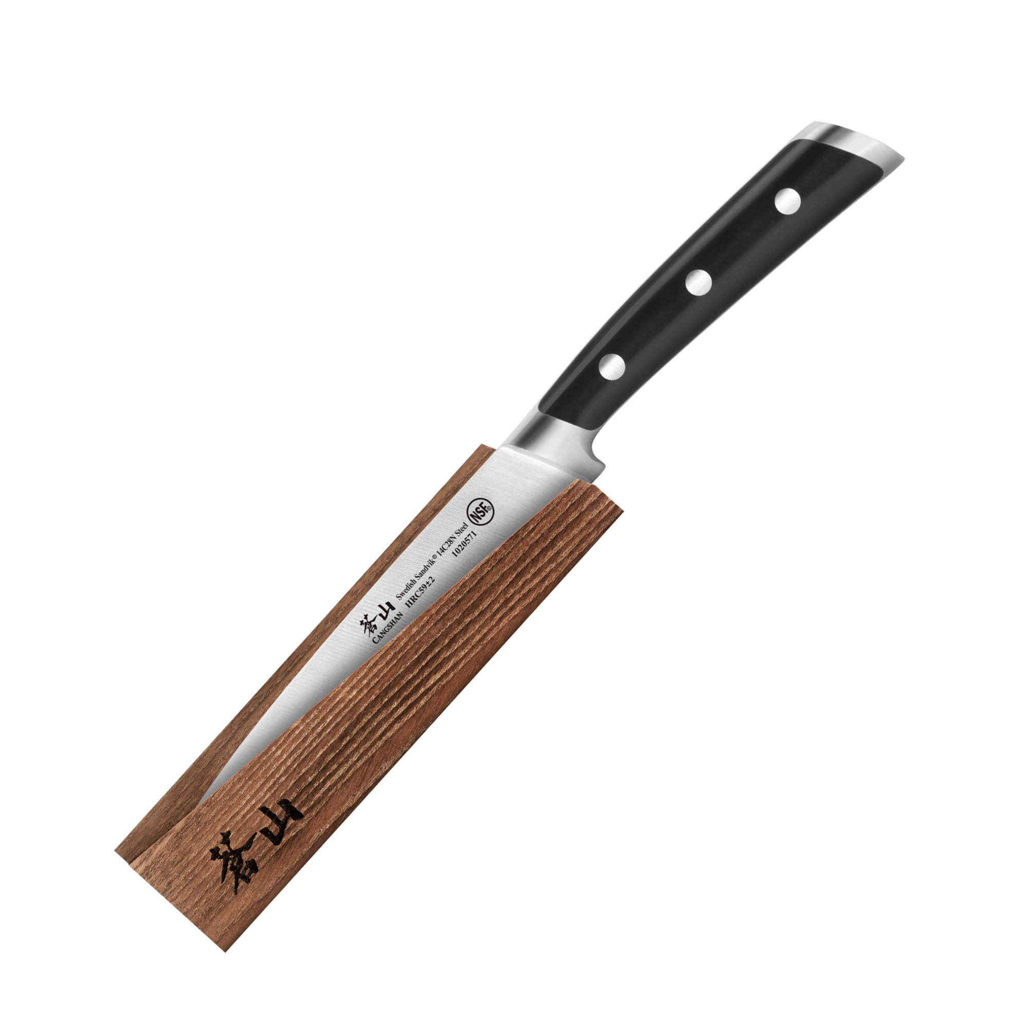 TS Series 5-Inch Serrated Utility Knife with Wood Sheath, Forged Swedish 14C28N Steel, 1020588