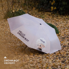 DREAM BOY COLLECTOR’S SERIES UMBRELLAR